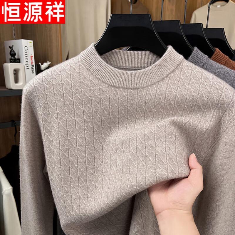 Hengyuanxiang Men's Thickened Wool Blend Sweater