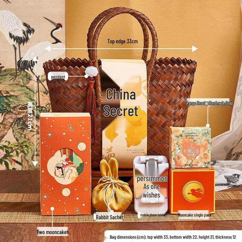 Mid-Autumn Festival Gift Set with Tumbler