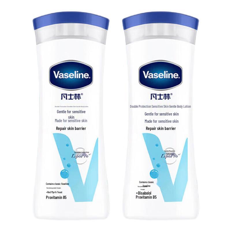 

Vaseline Gentle Hydrating Body Lotion