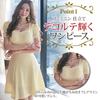 GRAXIA Midi Flared Perfect for Hostess and Short Made of Soccer Size Small Women's Dress, A-Line Dress, Hostesses, Clubs, Lounges, Sleeves,