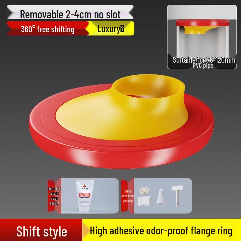 

Toilet Flange Seal Ring with Displacement