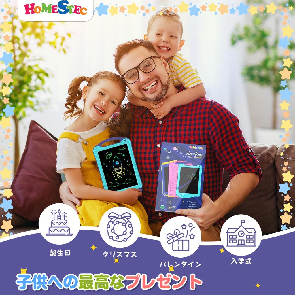 HOMESTEC AstroDraw Drawing Colorful Reusable and Early Educational Birthday Gift for Girls and Boys Ages 7 and Board, High-Brightness Screen,