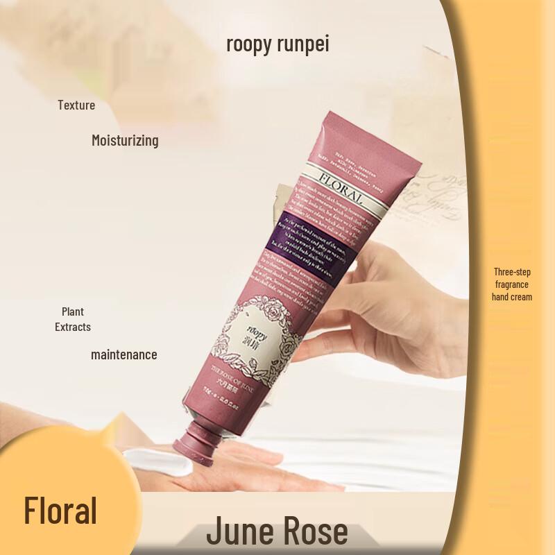 Runpei Poetic Series June Rose Hand Cream 75ml
