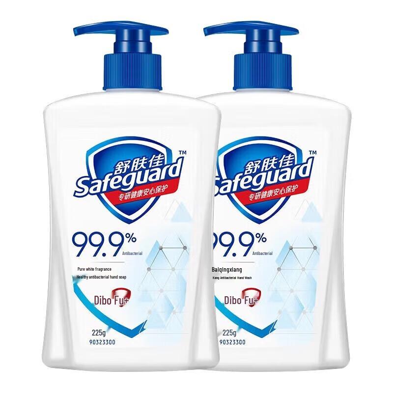 

Safeguard Antibacterial Hand Wash