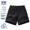 Heren IJszijde Sneldrogende Sportshorts