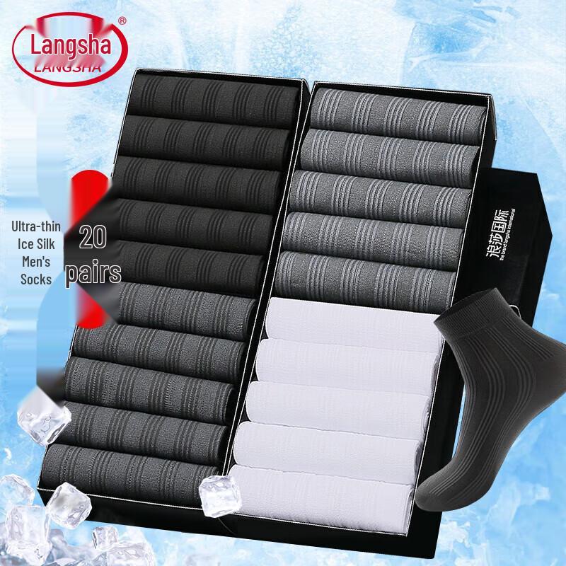 Langsha Men s Ultra-Thin Ice Silk Business Socks One Size