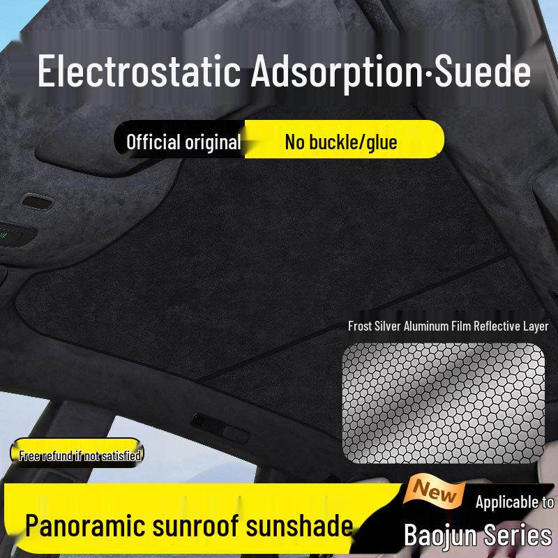 Baojun 560/510/Cloud Electric Sunroof Suede Flocking Sunshade Heat Insulation