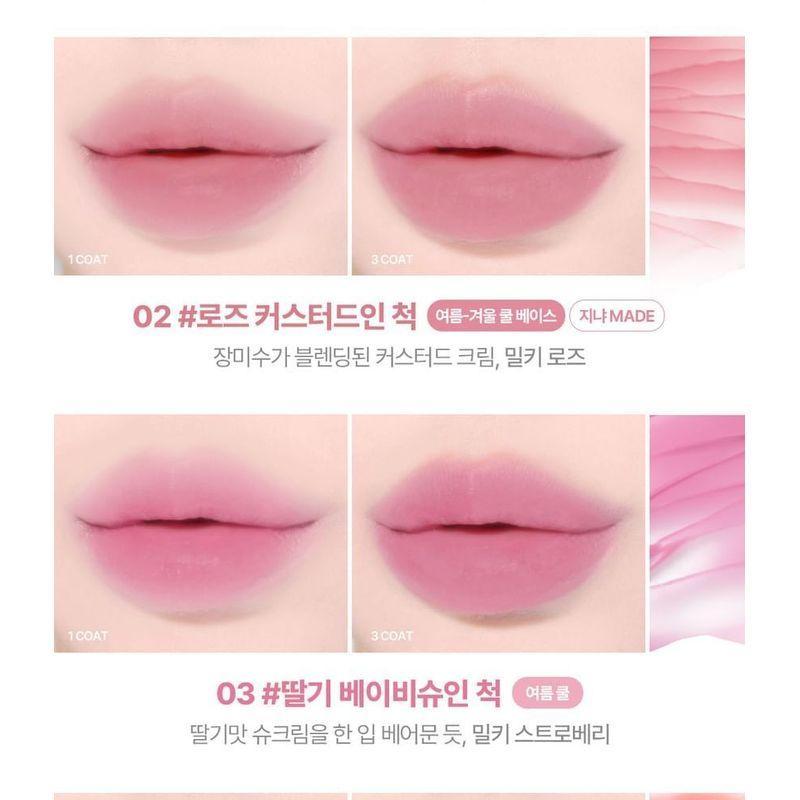 lilybyred - Sweet Liar Milky Tint Mixtape Edition - 8 Colors