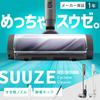 [Our Strongest Dust Collection Power] IRIS OHYAMA Vacuum Cleaner Cordless Stick Cleaner Rechargeable Cyclone Just-Put Charging Stand Electrostatic Mop