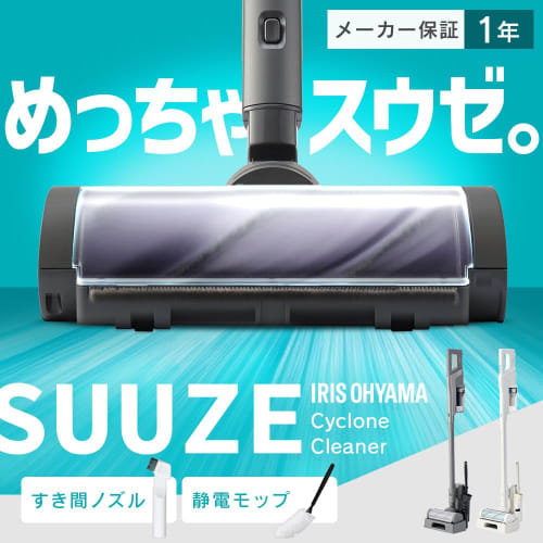 [Our Strongest Dust Collection Power] IRIS OHYAMA Vacuum Cleaner Cordless Stick Cleaner Rechargeable Cyclone Just-Put Charging Stand Electrostatic Mop