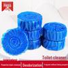 HSDIG Fragrant Toilet Bowl Cleaner Tablets