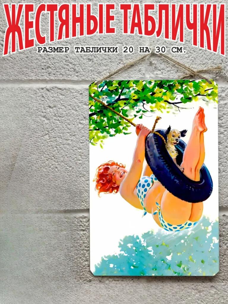 Hilda the Plus Size Pin Up Metal Poster 20x30cm, Vintage Retro Wall Art Decor