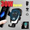 Opansten 30W Wireless Charging Phone Car Holder Charger For iPhone 17-12 Pro XS Max XR Samsung Xiaomi Fast Car Wireless Chargers