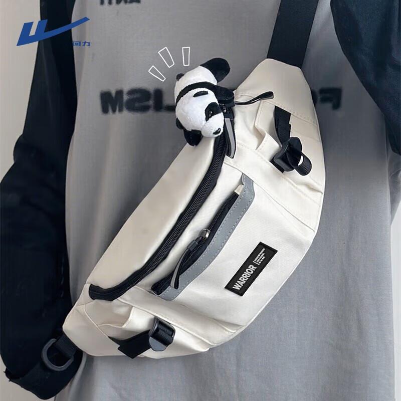 Warrior Crossbody Chest Bag