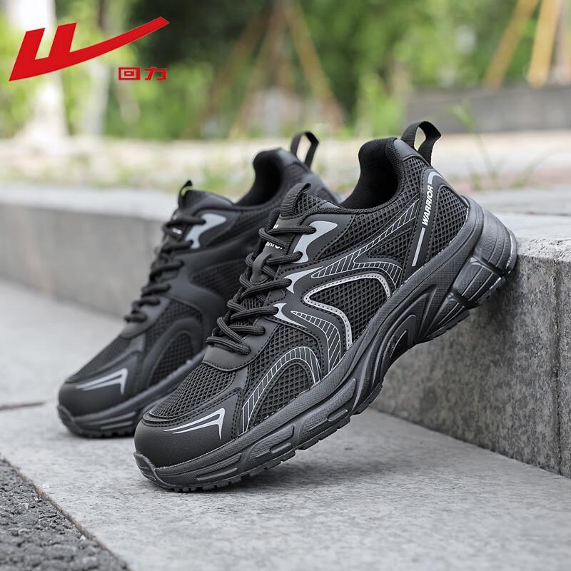 Warrior Men's Breathable Casual Dad Sneakers WXY-5007