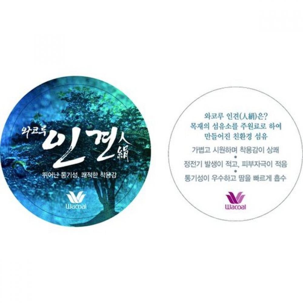 Wacoal Rayon Free Cut Cup Running Wlgc472r