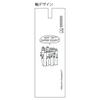 Stationery Moomin Mechanical Pencil with Hattifattener S4483529 Sun-Star Mascot,