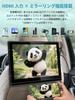 SAKUKA Headrest Portable Touchscreen Rear View Monitor with 1920x1080 Full HD Input Multimedia Cigarette Lighter Power and Japanese Instruction Manual