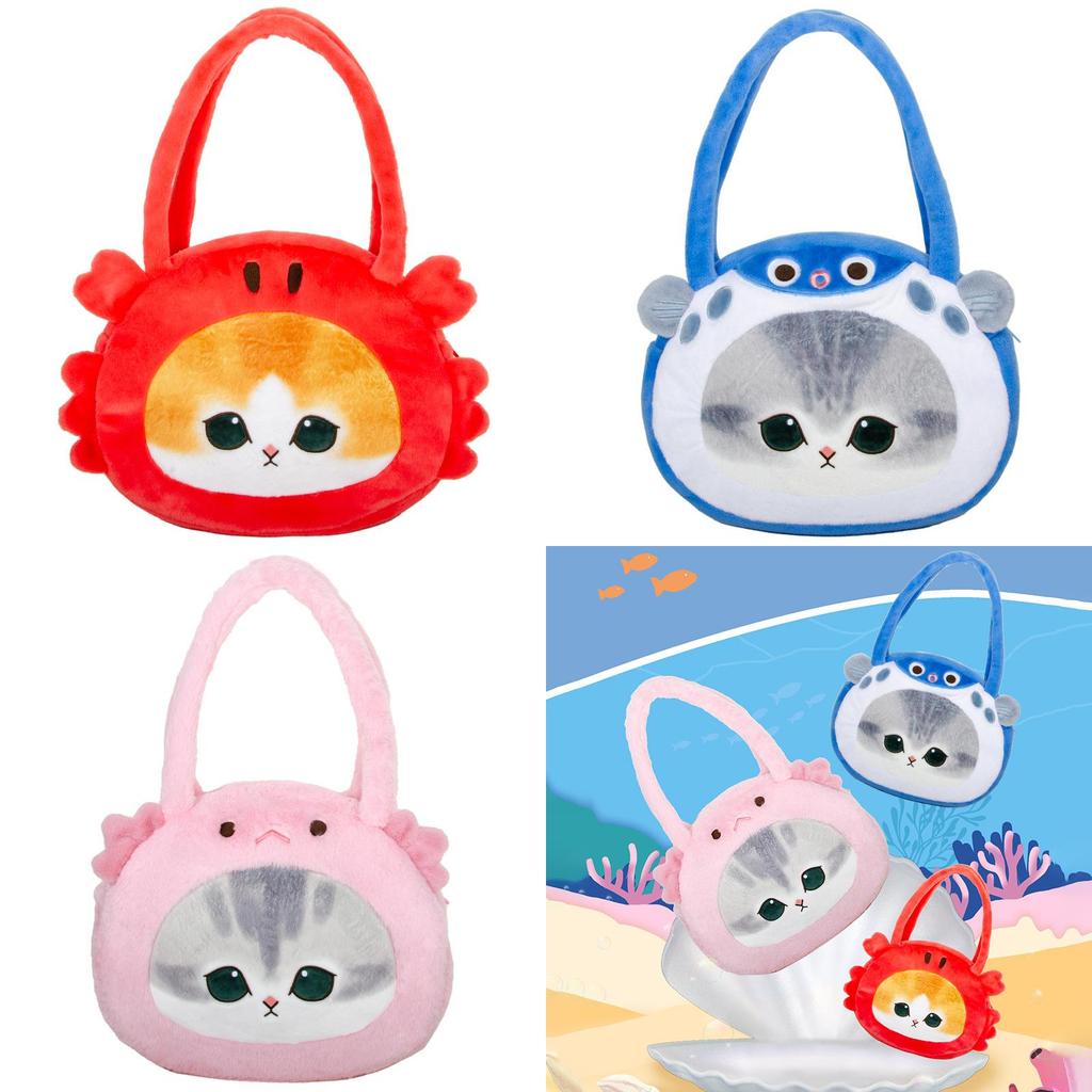 Mofusand Cat Shark Plush Toy Bag Globefish Crab Marine Animal Design Bag Plush