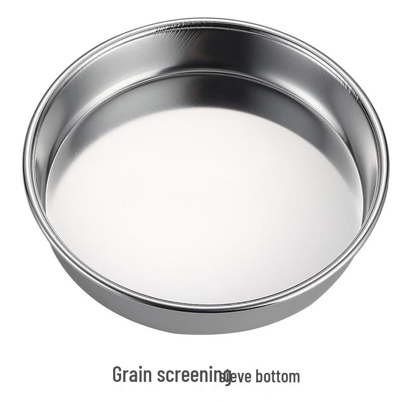 Duobai Te Grain Selection Sieve JJSG22*12