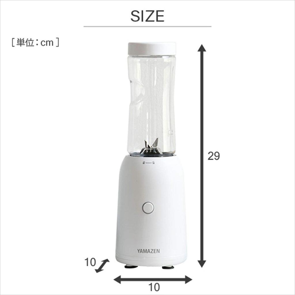 Yamazen YMF-280(W) Tumbler, Mixer, and Juicer, 280ml, Small Smoothie Maker (Includes Lid and Case), White