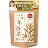 Onkan Nouen Organic Three-Year Bancha Tea Bags Domestic Cold Brew Available JAS Certified 5g30 packs Leaves