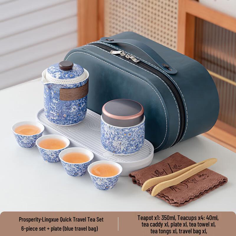 Xunyi Portable Lingxue Travel Tea Set