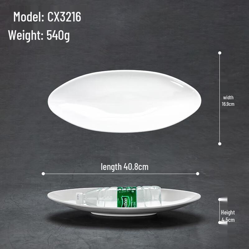 Huihuang 16-inch Oval Melamine Fish Serving Platter 16 inch