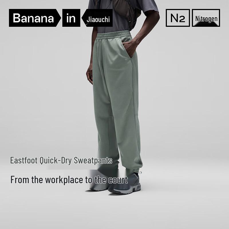 

Мужские спортивные штаны джоггеры Bananain 302Dry 2XL