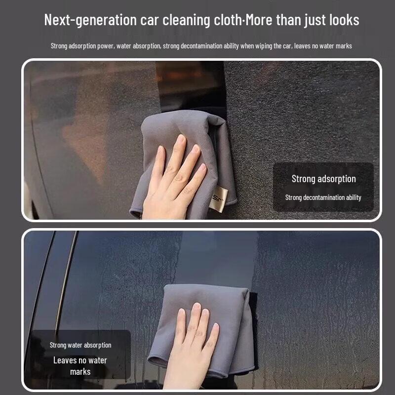 LIEI Suede Deerskin Car Cleaning Towel