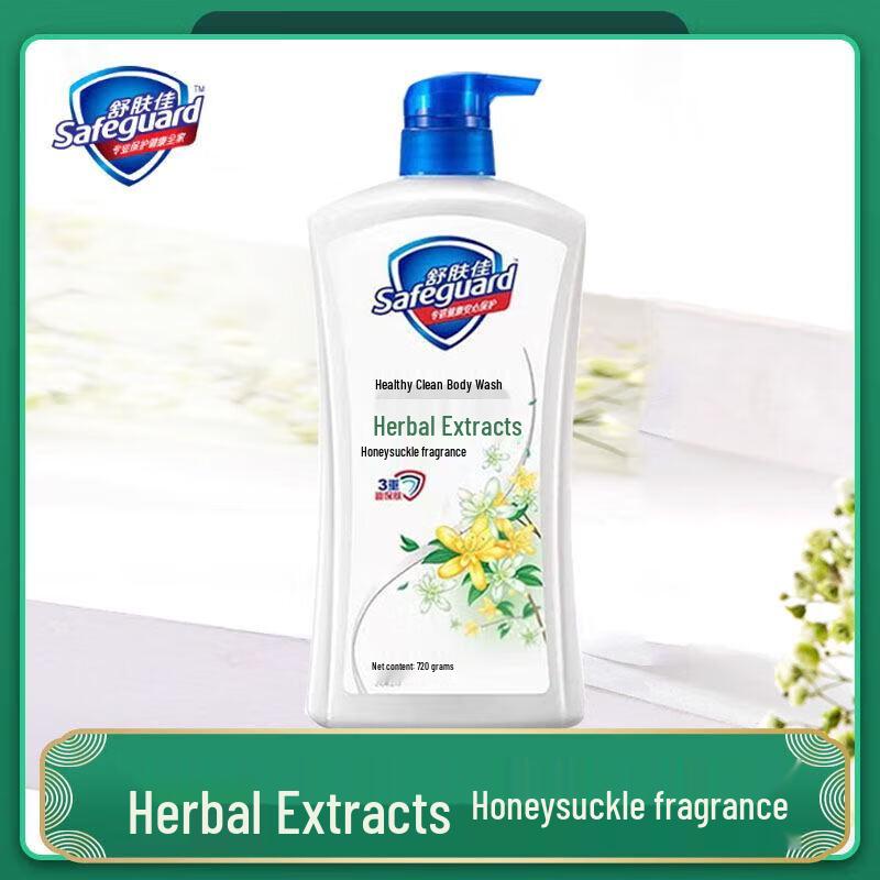 Safeguard Honeysuckle Moisturizing Shower Gel