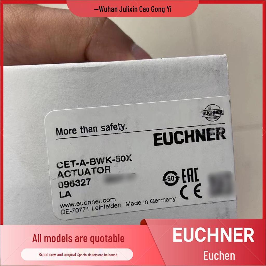 NP1-638AS-M Euchner Safety Switch (83691) - NP Series
