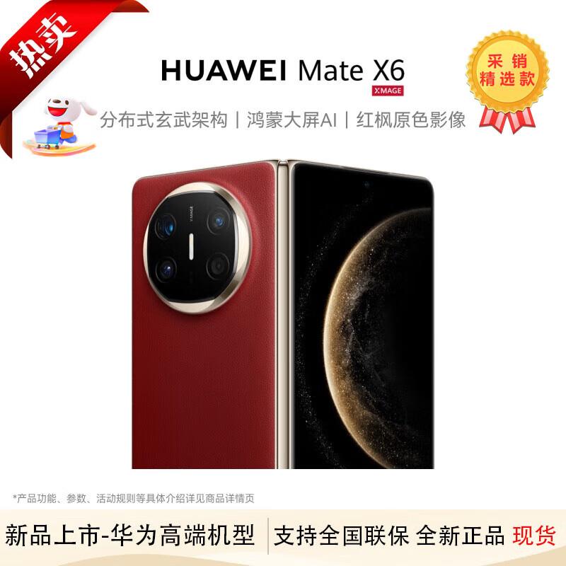 Huawei Mate X6 Foldable Smartphone (CN Version)