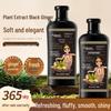 Essence Secret Black Ginger Shampoo & Conditioner: Oil Control, Volumizing, and Hydrating Care for Dry, Frizzy Hair with Plant Extracts.