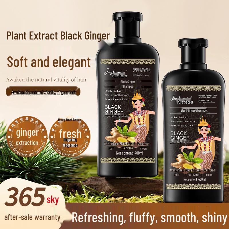 Essence Secret Black Ginger Shampoo & Conditioner: Oil Control, Volumizing, and Hydrating Care for Dry, Frizzy Hair with Plant Extracts.