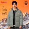 Baleno Men's Winter Loose-Fit Padded Stand Collar Jacket
