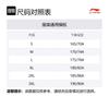 Li Ning Badminton Collection Casual Shorts Unisex White AAPV137-2