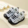 Spring Toddler Shoes: Soft Sole, Non-Slip, Breathable Casual Shoes for 1-3 Year Old Boys and Girls
