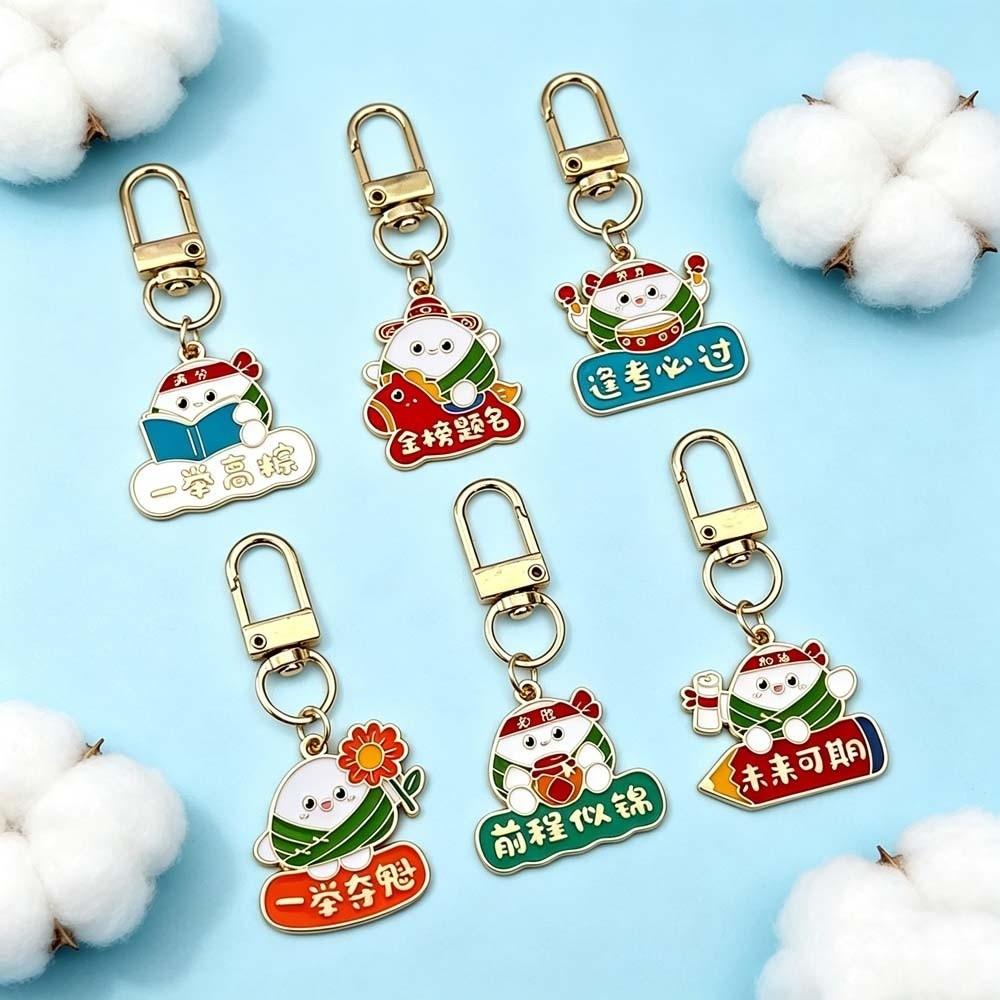 Mini Zongzi Key Chain Cartoon Rice Dumpling Key Ring Bag Accessories Car Key Accessories Bag Charm
