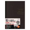 Masafumi Takahashi X Nakabayashi Logical Think Note Graph Black Gray No-B552S-DN