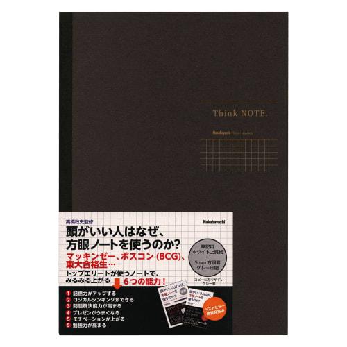 

Masafumi Takahashi x Nakabayashi Logical Think Note Graph Black Gray No-B552S-DN