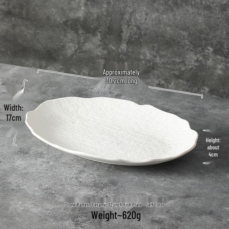 Nordic Style Stone Pattern Ceramic Fish Plate