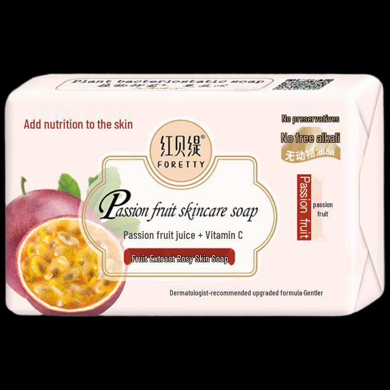 

Foretty Passion Fruit Soap Bar