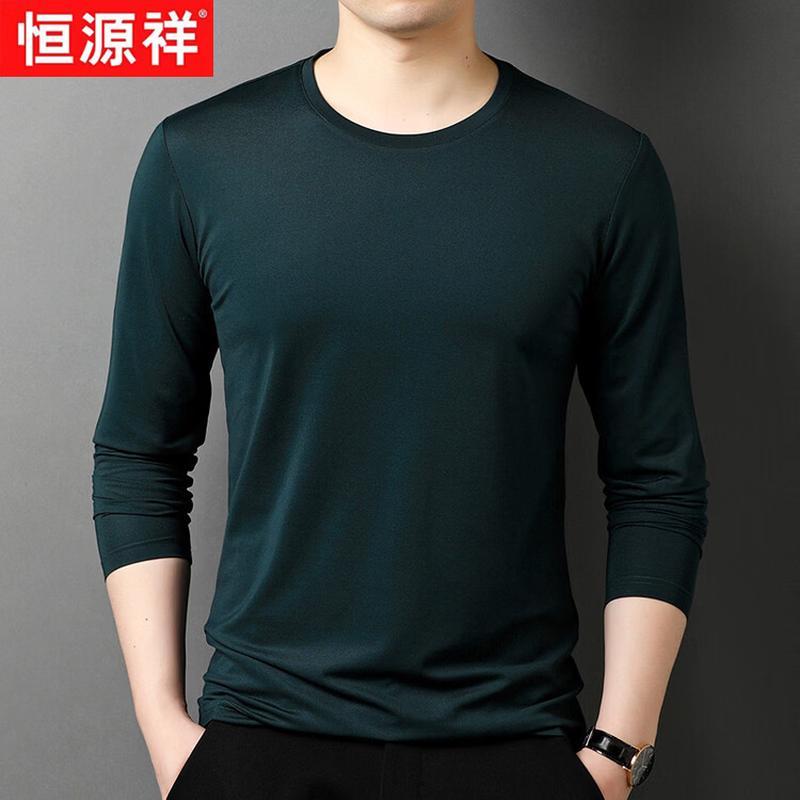 Men s Mulberry Silk Blend Round Neck T-Shirt 48