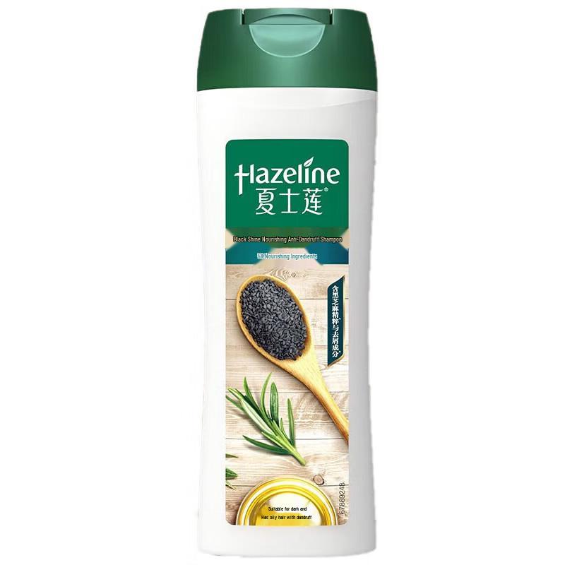 ShaShiLian Black Shine Nourishing Anti-Dandruff Shampoo