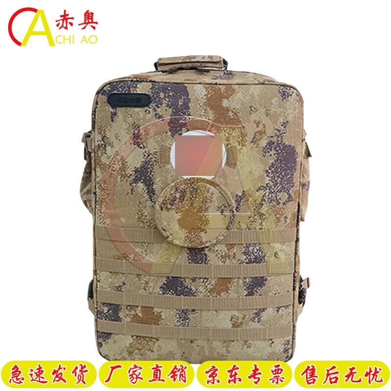 Chi Ao S2015 Medic Backpack