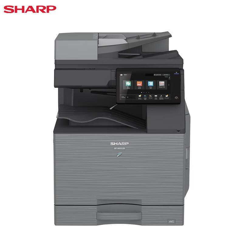 

Sharp BP-M6552R A3 Black & White Multifunction Copier