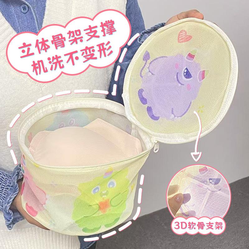 Care bag, laundry bag, washing machine special mesh bag, sweater, underwear, down jacket household fine mesh anti-deformation mesh bag