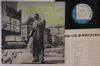 LP deska THAD JONES - Magnificent Thad Jones GXK8109,BLP1527 BLUE NOTE 1979 Japonsko Jazz Použité