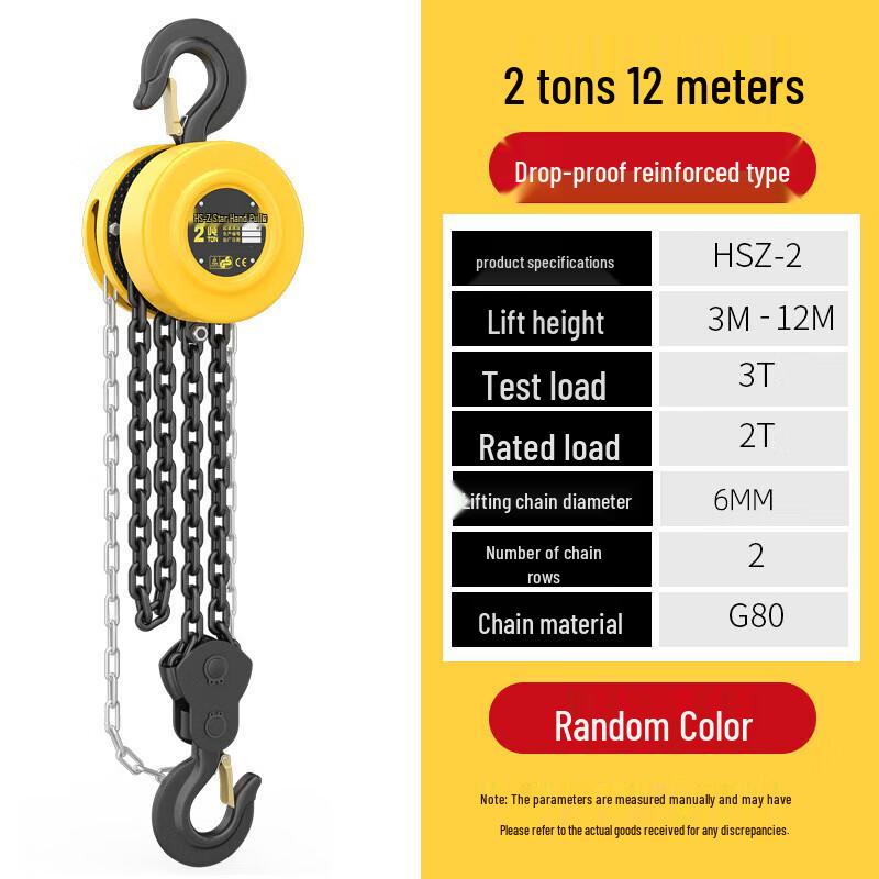 Binghu Heavy-Duty Manual Chain Hoist